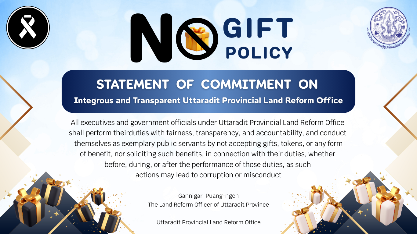 title - ประกาศเจตนารมณ์ เรื่อง “สุจริต โปร่งใส ส.ป.ก.อุตรดิตถ์ ใสสะอาด 2569” และ “งดรับ งดให้” ของขวัญ ของกำนัลทุกชนิดจากการปฏิบัติหน้าที่ (No Gift Policy)